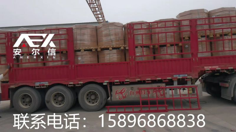 發(fā)貨現(xiàn)場(chǎng)