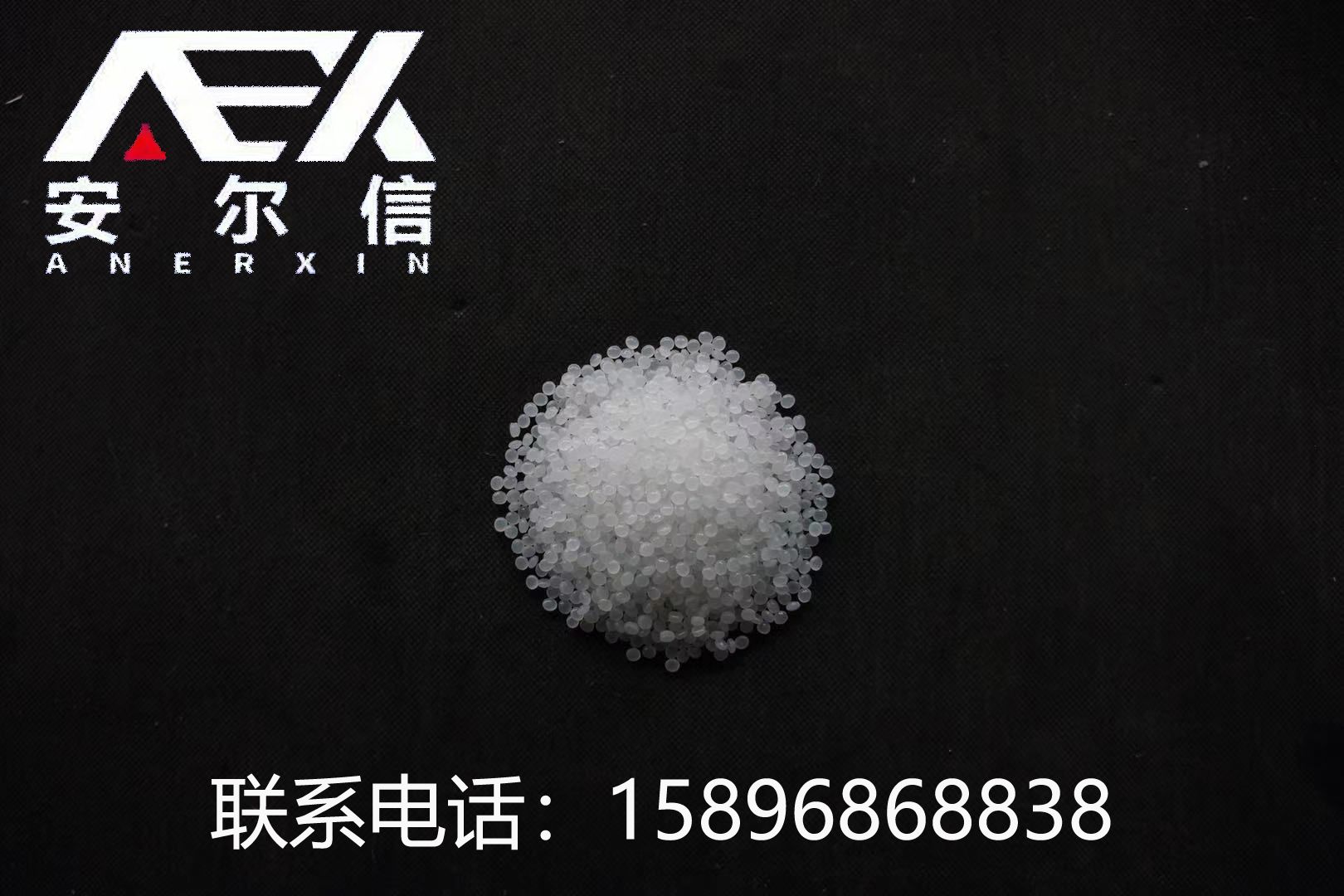 過氧化物交聯料