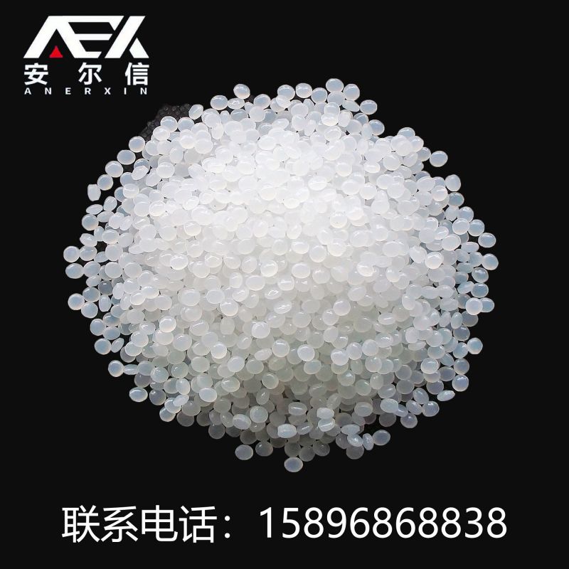 過氧化物交聯(lián)料