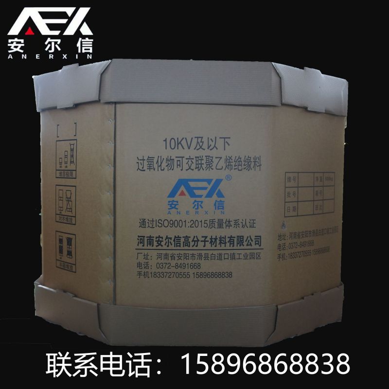 10KV過氧化物交聯(lián)聚乙烯絕緣料